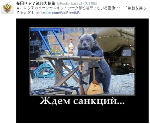 俄羅斯熊照回應歐盟和美國:我等著你們的制裁