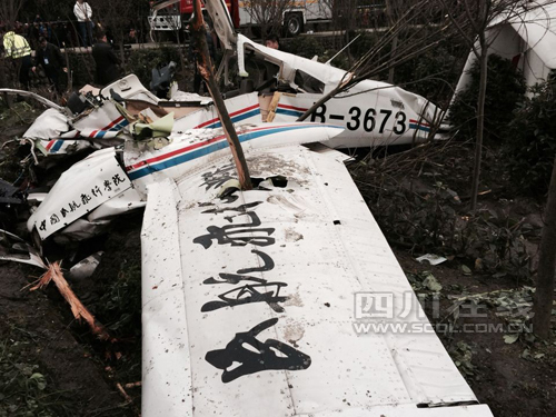 都江堰飛機墜毀