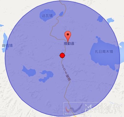 措勤縣地震