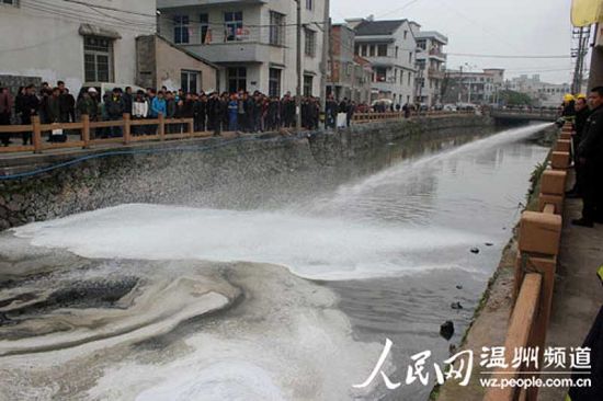 溫州甌海郭溪梅嶼河河面起火