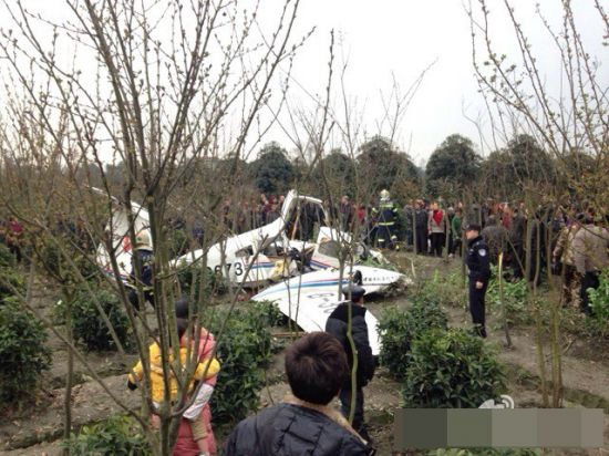 都江堰墜機(jī)
