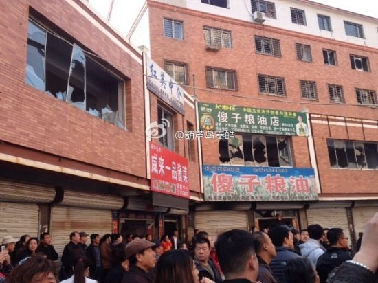 葫蘆島爆炸