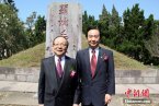 蔣介石之孫奉化祭祖 蔣介石的孫子蔣孝嚴第六次來浙