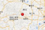 秭歸地震 2014年3月2