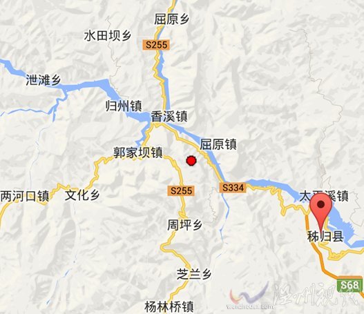 秭歸地震