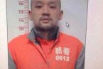 李代沫囚服照 滿面滄桑顯得很頹廢