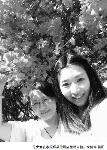 溫大女生窮游異國(guó) 李健琳打工攢錢(qián)帶媽媽畢業(yè)旅行一個(gè)多月