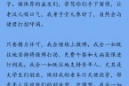 薛蠻子發(fā)微博致歉 薛蠻子被關(guān)七個(gè)月后回家了
