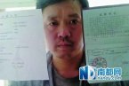 上訪當天戶口被銷 河南一男子戶口被非法注銷