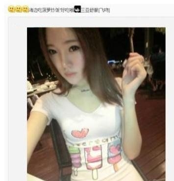 海天盛筵孫靜雅