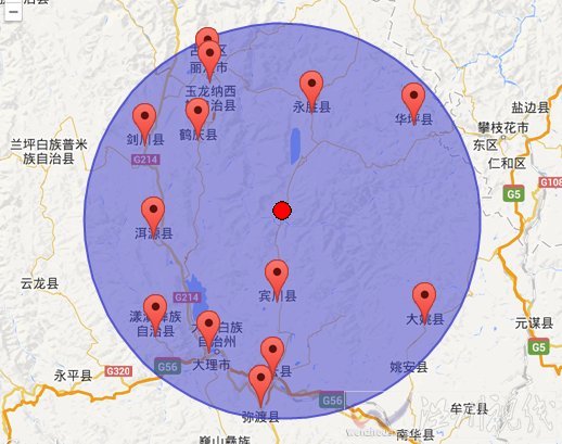 永勝地震