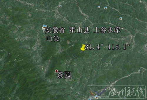 安徽省六安市霍山縣地震