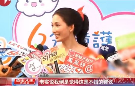 林志玲冷凍卵子拍賣(mài)