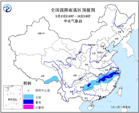 暴雨藍色預警
