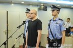 李代沫庭審現場 李代沫被判有期徒刑九個月罰款兩千