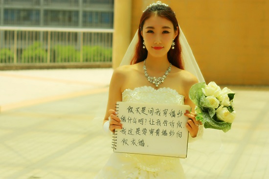 女大學生穿婚紗求婚