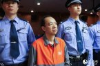 思路網(wǎng)侵權(quán)案在海淀法院審結(jié) 思路網(wǎng)總裁周志全獲刑
