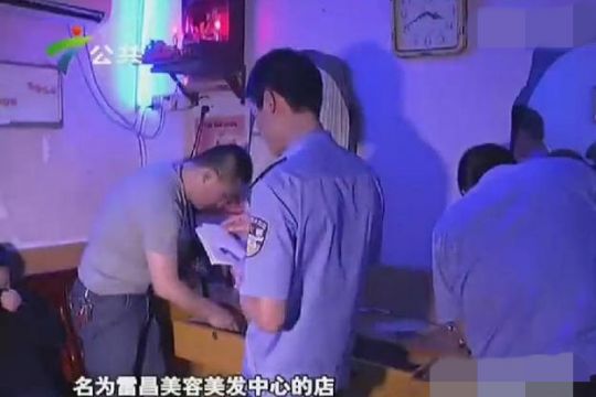 2014深圳掃黃現場照片