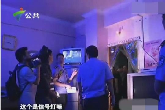 深圳掃黃抓現場照片