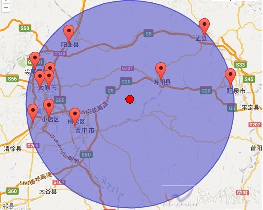 壽陽地震
