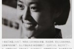 55歲倪萍整容照 打了除皺針不見效