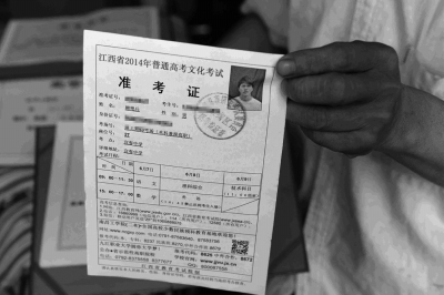 奪刀考生柳艷兵