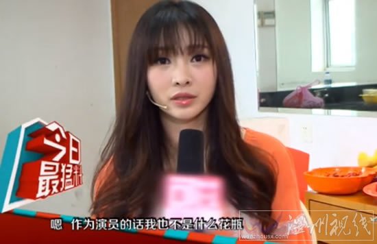 柳巖稱自己不是大胸是正常身材沒有困擾