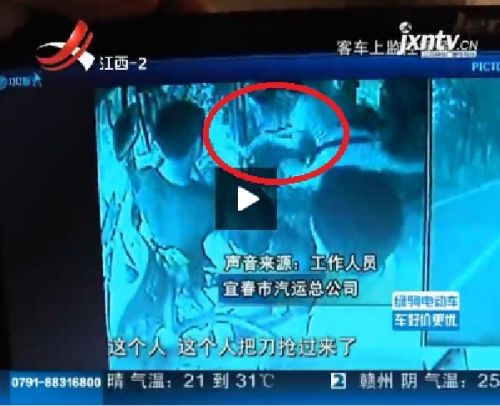 宜春公交車砍人事件：宜春三中柳艷兵奪刀救人受傷無緣高考
