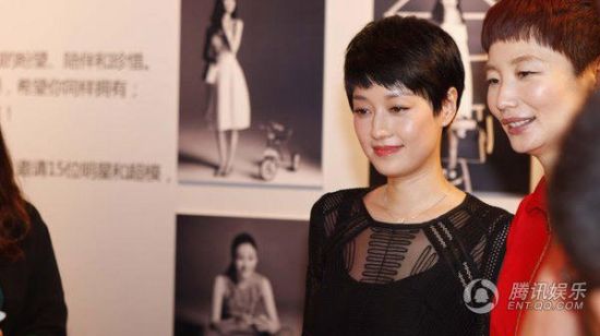 馬伊琍出席上海2014elle時尚活動
