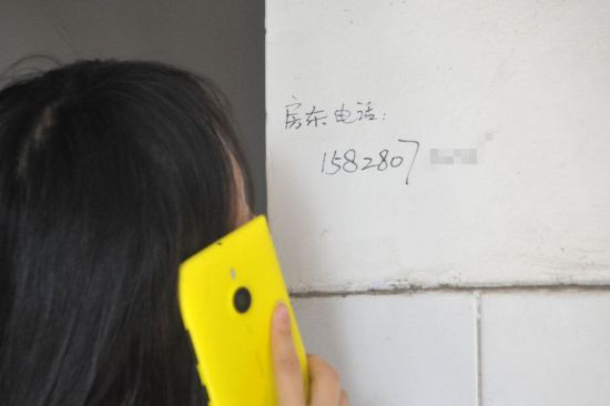 探訪成都群租女孩