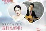 章子怡汪峰結婚發(fā)喜帖 汪峰終于上頭條了