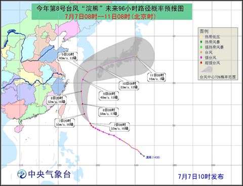 浣熊臺風(fēng)對上海影響有限