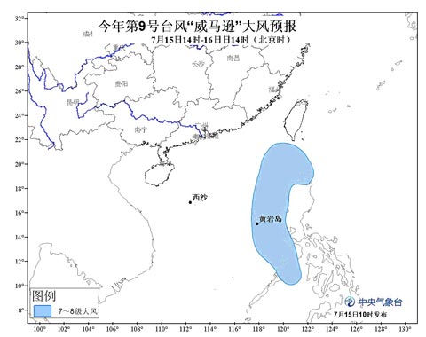 威馬遜或將登陸珠海沿海