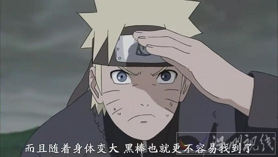 火影忍者548集