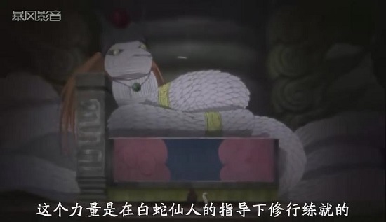 鼬和佐助vs兜是第554集 兄弟并肩作戰(zhàn)