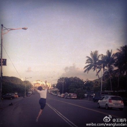 王珞丹曬奔跑背影照遭網(wǎng)友調(diào)侃