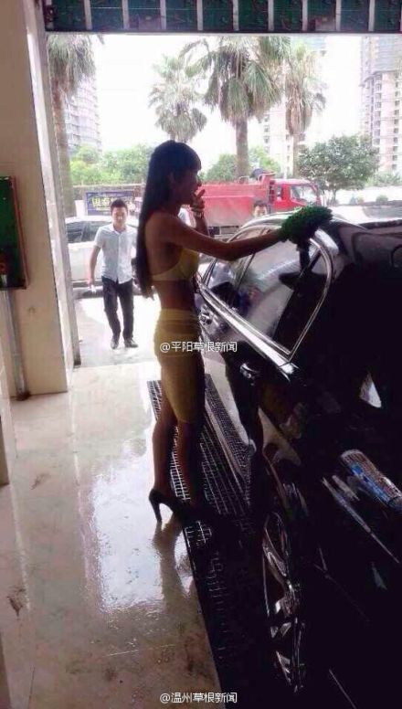 比基尼美女洗車服務