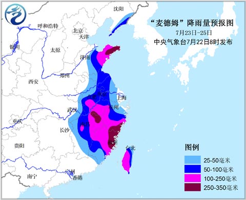 臺(tái)風(fēng)麥德姆對(duì)山東影響
