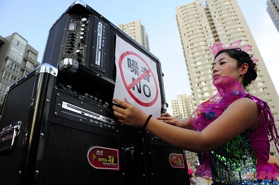 西安廣場舞大媽宣誓降低小區噪音