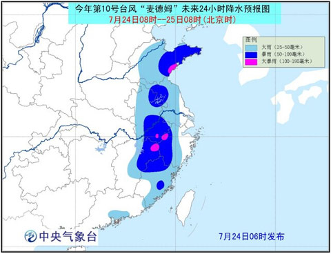 安徽境內(nèi)將出現(xiàn)大范圍降雨 7月24日全國(guó)降雨分布