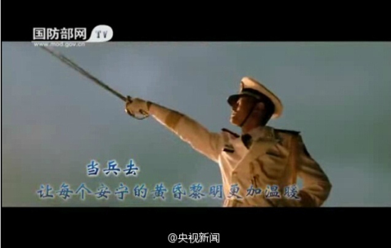 軍營版《小蘋果》 解放軍征兵宣傳片萌萌噠