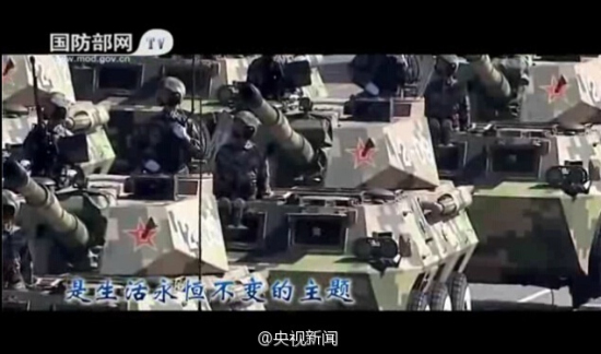 軍營版《小蘋果》 解放軍征兵宣傳片萌萌噠