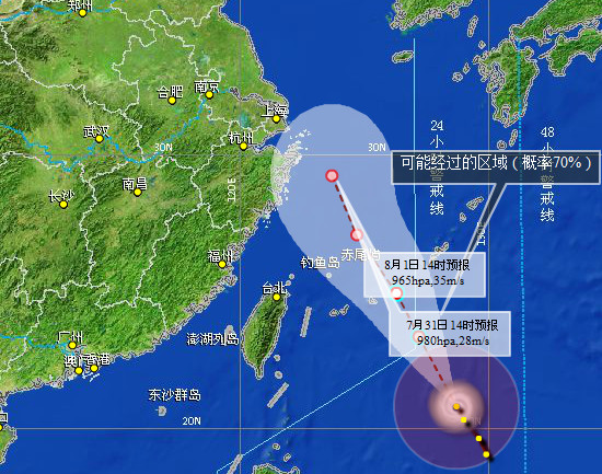 8月1日臺(tái)風(fēng)娜基莉或?qū)⒌顷懼凵? width=