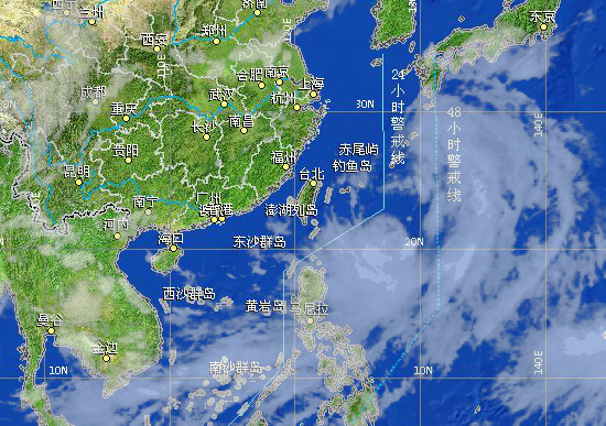 娜基莉臺(tái)風(fēng)眼正在形成
