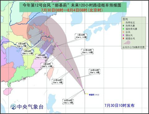 臺風(fēng)娜基莉?qū)ι虾Ｓ绊? /><br />
臺風(fēng)娜基莉?qū)ι虾Ｓ绊憰?月1日開始</p>
<p>　　近段時間，上海一直持續(xù)高溫天氣，不過好在上海最近就有臺風(fēng)了，今年第12號臺風(fēng)在8月1日就會影響上海了。到時候這個12號娜基莉可能還會正面登陸上海，預(yù)計(jì)登陸上海風(fēng)力最大會有12級。</p>
<p>　　據(jù)今天17時發(fā)布的最新臺風(fēng)預(yù)報，2014年臺風(fēng)娜基莉在7月31日會進(jìn)入我國東海海域；在8月1日白天，上海等地就會開始出現(xiàn)大風(fēng)天氣，預(yù)計(jì)風(fēng)力會有7-8級。在8月2日凌晨，臺風(fēng)娜基莉可能登陸上海，預(yù)計(jì)風(fēng)力為12級，最高風(fēng)速會超過30米/秒。</p>
<p>　　今年入夏以來，上海也是高溫天氣不斷，這次臺風(fēng)對上海產(chǎn)生影響，正好能給當(dāng)?shù)亟到禍亍２贿^這次的臺風(fēng)可能是正面登陸上海，所以上海各地也要提前做好防臺的工作，盡量減少不必要的損失。市民朋友最好也將窗邊的盆栽移入室內(nèi)，以免被風(fēng)吹落。這次臺風(fēng)娜基莉?qū)ι虾Ｓ绊懙臅r間可能會持續(xù)2~3天。</p>　　本文“”來源：http://www.libaolaser.com/weather/taifeng/55645.html，轉(zhuǎn)載必須保留網(wǎng)址。
<p class=
