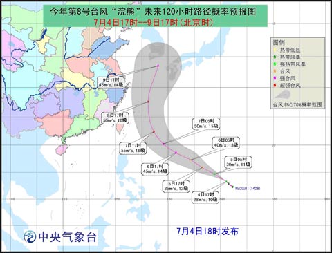 第八號臺風浣熊風力加強為10級