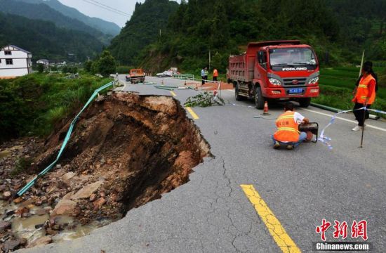 余慶暴雨