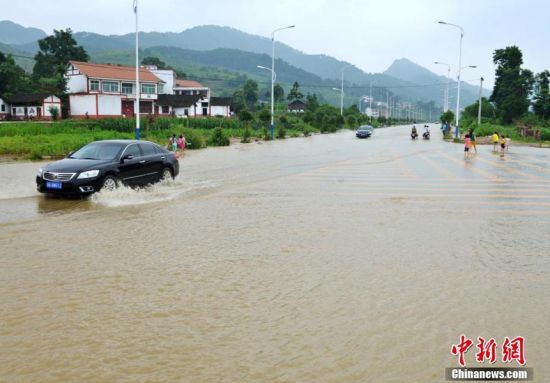 余慶暴雨