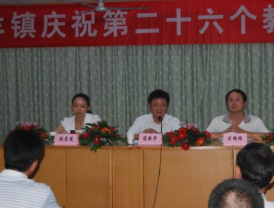 新豐鎮(zhèn)女鎮(zhèn)長錢恩俊
