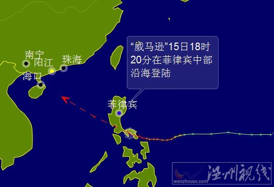 臺風威馬遜路徑圖